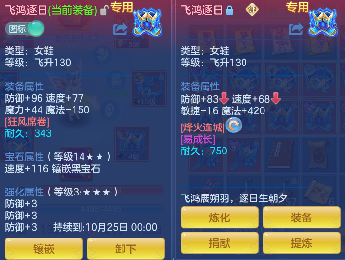 ScreenShot_2026-08-26_224548_419.png