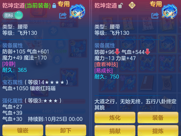 ScreenShot_2026-08-26_224535_755.png