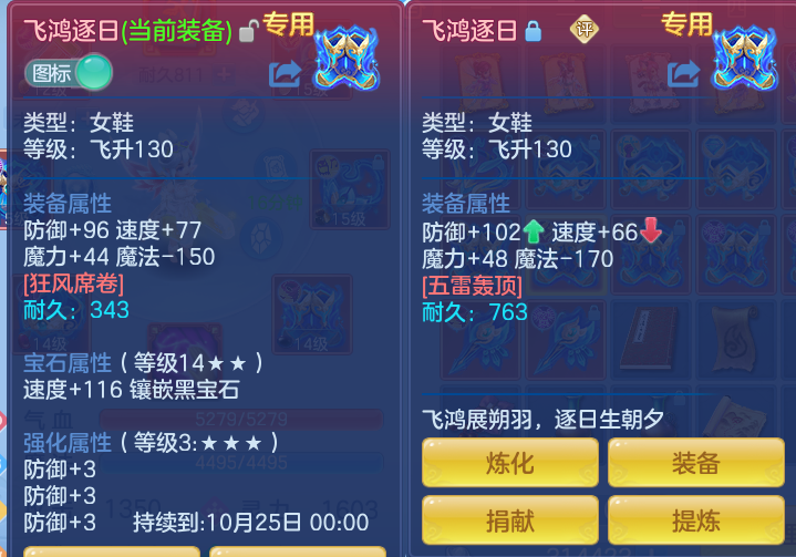 ScreenShot_2026-08-26_224553_781.png