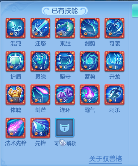 ScreenShot_2026-08-26_224625_084.png