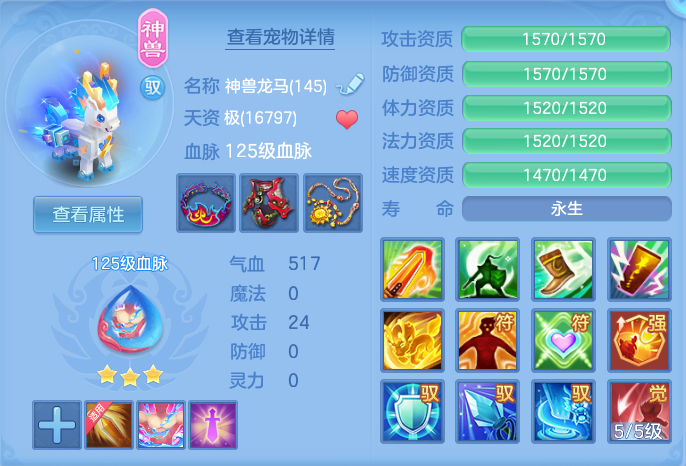 ScreenShot_2026-08-26_224758_132.png