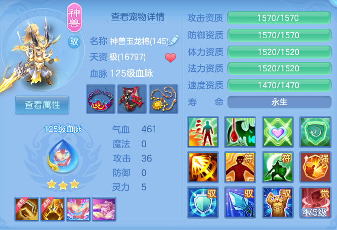 ScreenShot_2026-08-26_224812_925.png