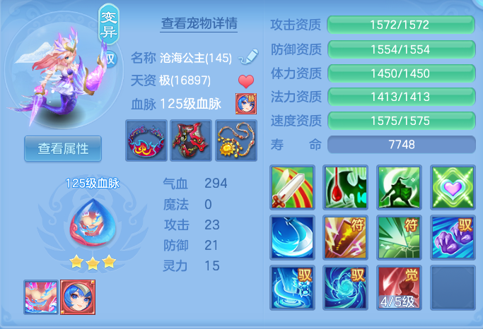 ScreenShot_2026-08-26_224838_982.png