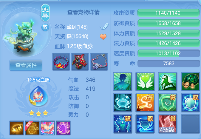 ScreenShot_2026-08-26_224827_587.png