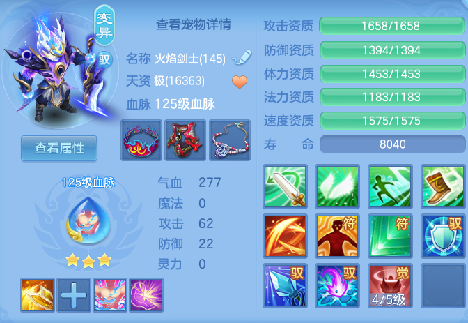 ScreenShot_2026-08-26_224833_548.png
