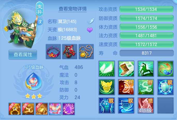 ScreenShot_2026-08-26_224819_876.png