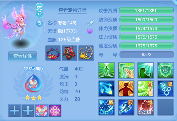 ScreenShot_2026-08-26_224844_461.png