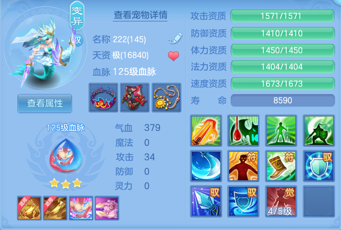 ScreenShot_2026-08-26_225004_115.png