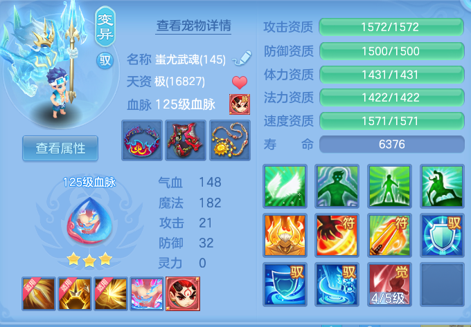 ScreenShot_2026-08-26_224958_108.png