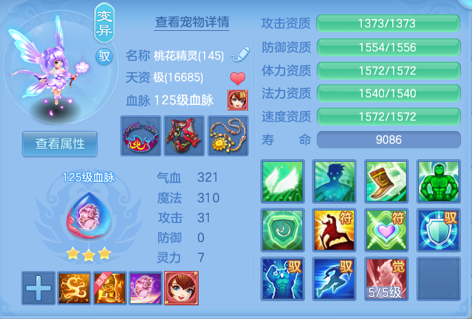 ScreenShot_2026-08-26_224850_760.png