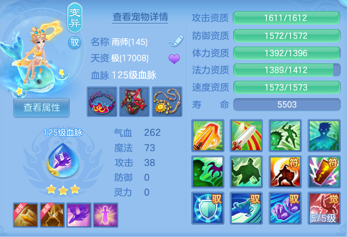 ScreenShot_2026-08-26_224902_728.png