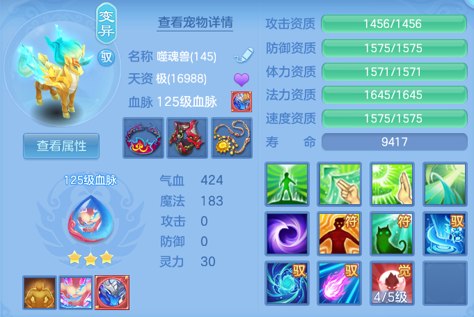 ScreenShot_2026-08-26_224856_799.png