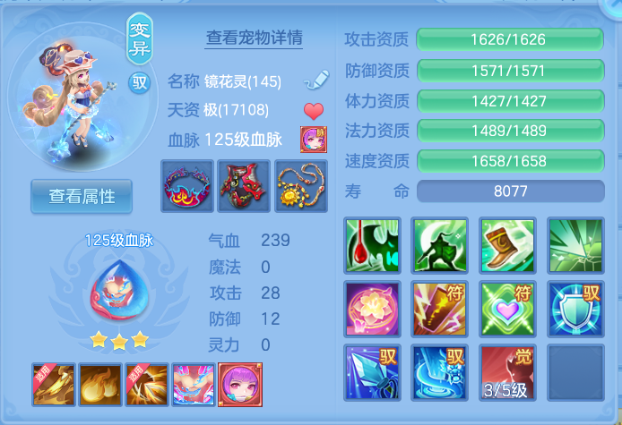 ScreenShot_2026-08-26_224916_391.png