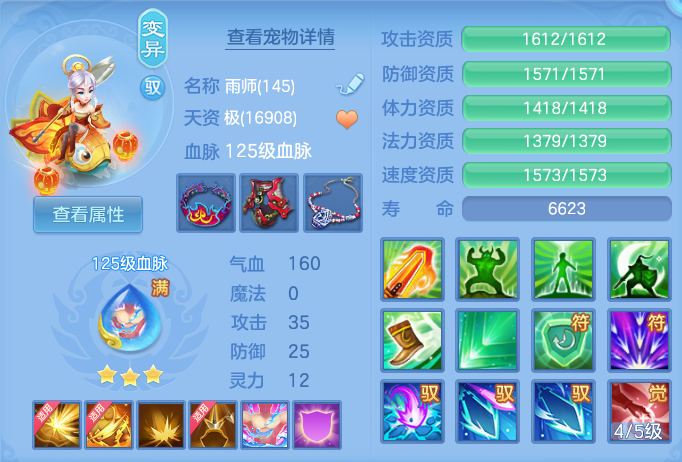 ScreenShot_2026-08-26_224922_709.png