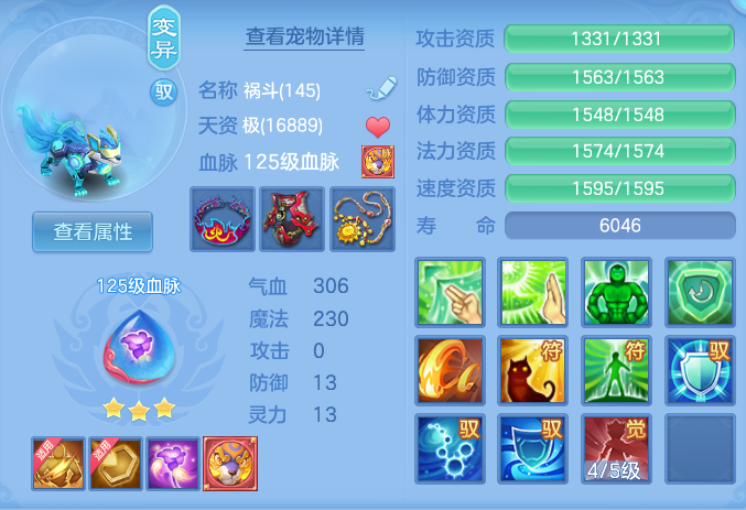 ScreenShot_2026-08-26_224940_764.png