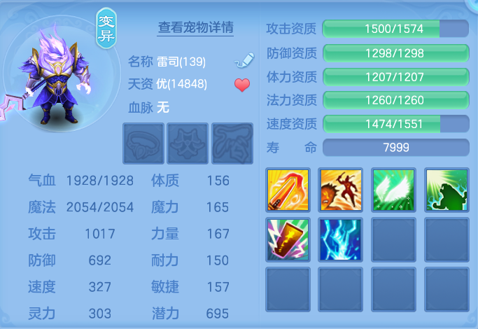 ScreenShot_2026-08-26_224933_451.png