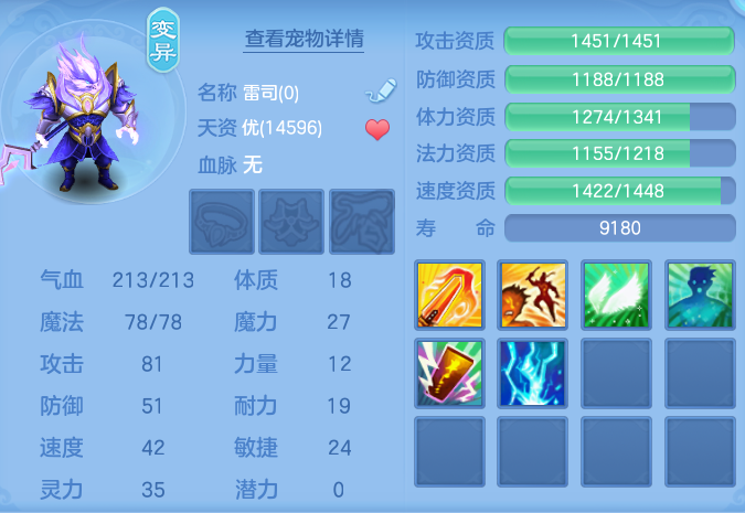 ScreenShot_2026-08-26_224952_829.png