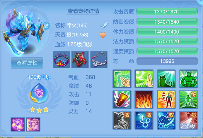 ScreenShot_2026-08-26_225109_412.png