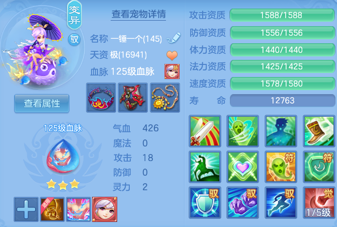 ScreenShot_2026-08-26_225027_564.png