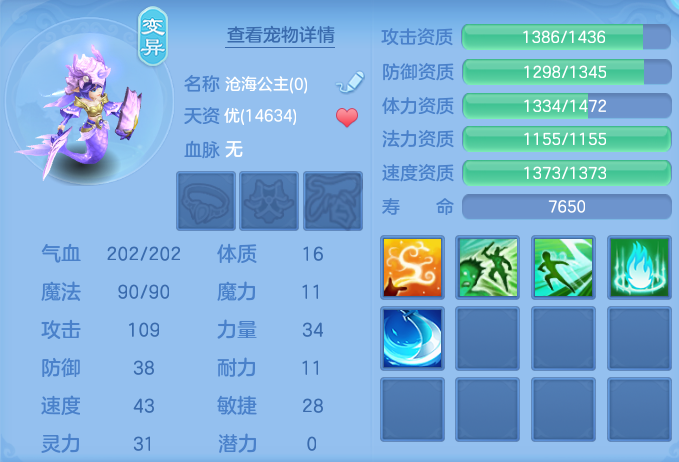 ScreenShot_2026-08-26_225045_061.png
