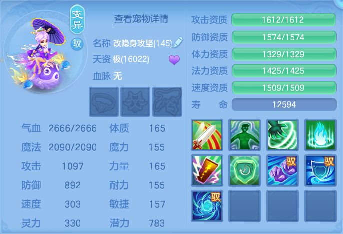ScreenShot_2026-08-26_225127_148.png