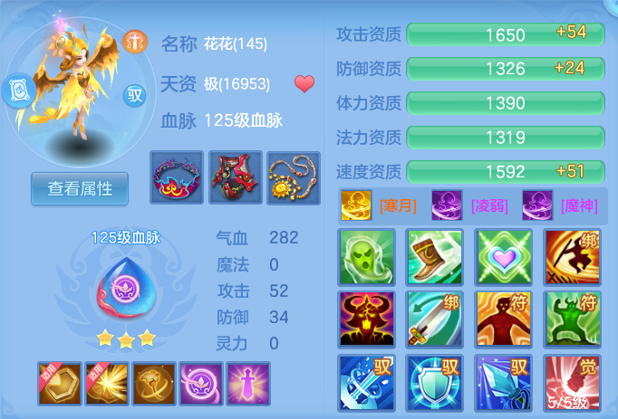 ScreenShot_2026-08-26_225154_944.png
