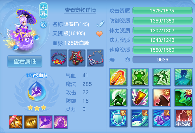 ScreenShot_2026-08-26_225140_371.png