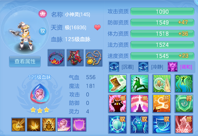ScreenShot_2026-08-26_225201_155.png