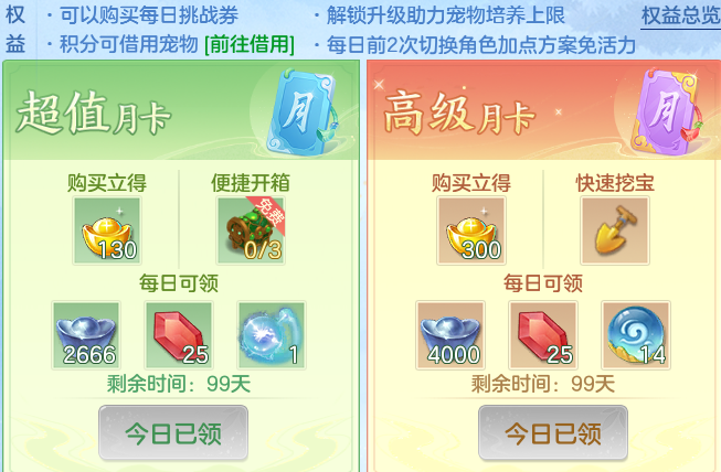 ScreenShot_2026-08-26_225509_516.png