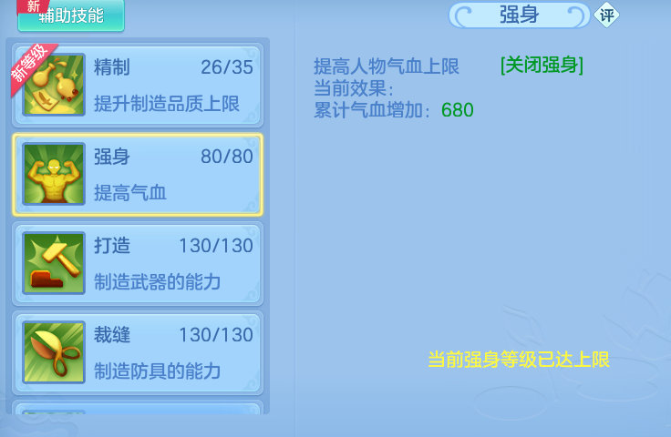 ScreenShot_2026-08-26_225355_781.png