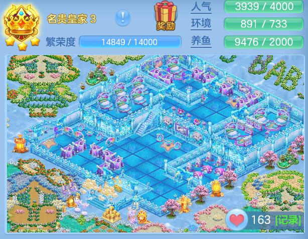 ScreenShot_2026-08-26_225542_571.png