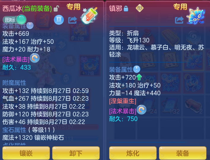 微信图片_20260826094151_22_5526.png