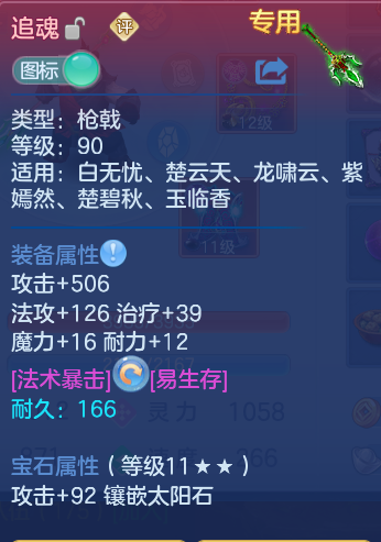 微信图片_20260826101334_24_5527.png