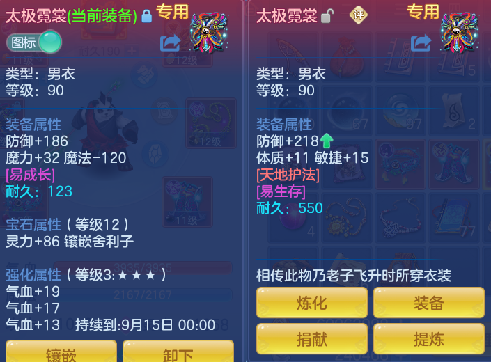 微信图片_20260826101334_29_5527.png