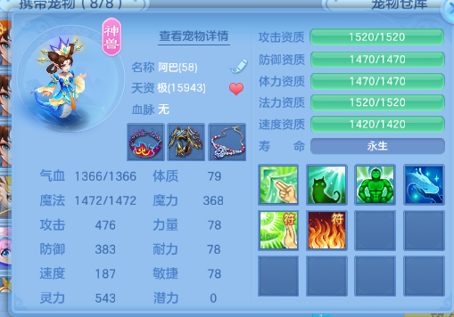 b35f1e7c8d0f9f58b4173e5ae3d63786.png