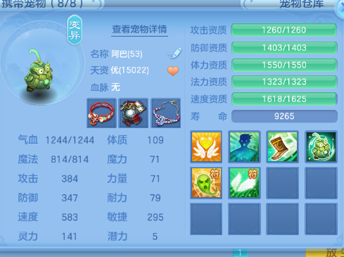 247dd66325cef777c4b0f9082a55ae27.png