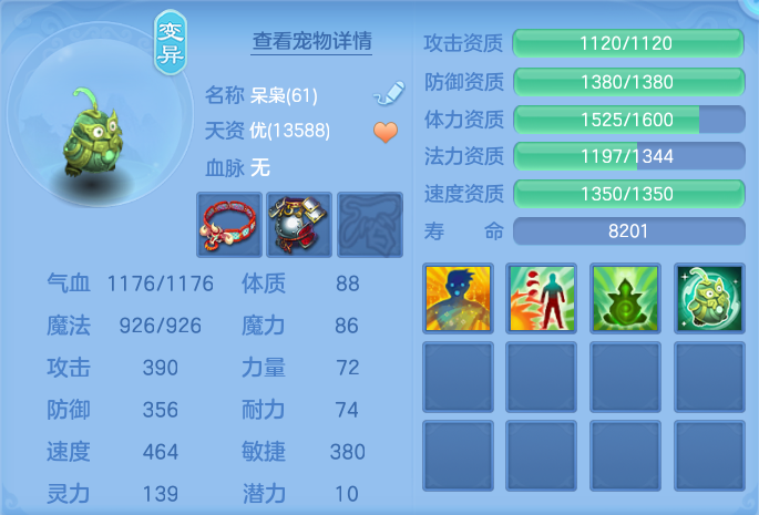 微信图片_20260826111123_58_5528.png