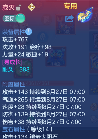 微信图片_20260826111611_20_5537.png
