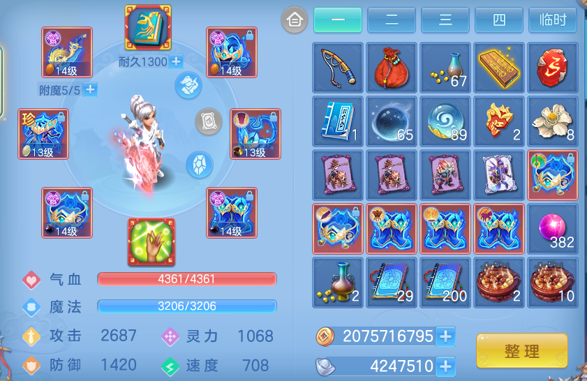 微信图片_20260826111611_19_5537.png