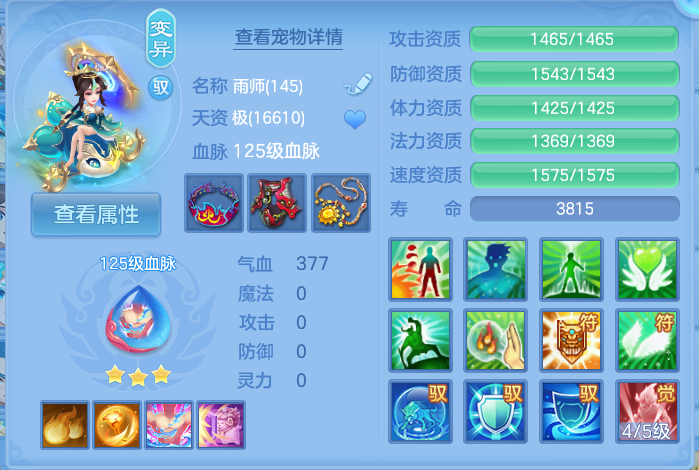 微信图片_20260826111820_39_5537.png