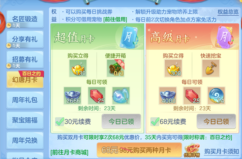 微信图片_20260826112109_72_5537.png