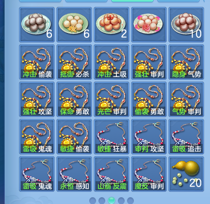 微信图片_20260826112154_74_5537.png