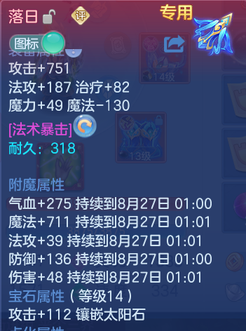 微信图片_20260826112043_25_11419.png