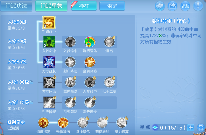 微信图片_20260826134449_66_11435.png