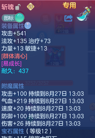微信图片_20260826151547_18_5557.png