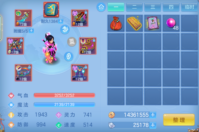 微信图片_20260826151547_17_5557.png