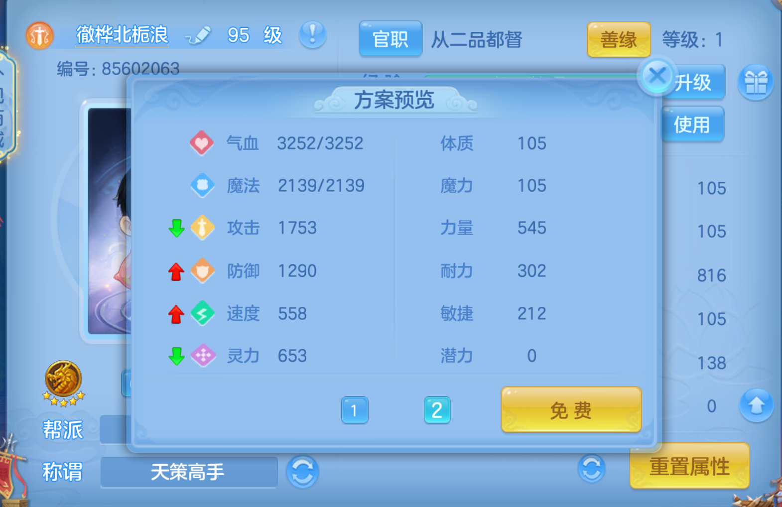 微信图片_20260826153221_89_5557.png