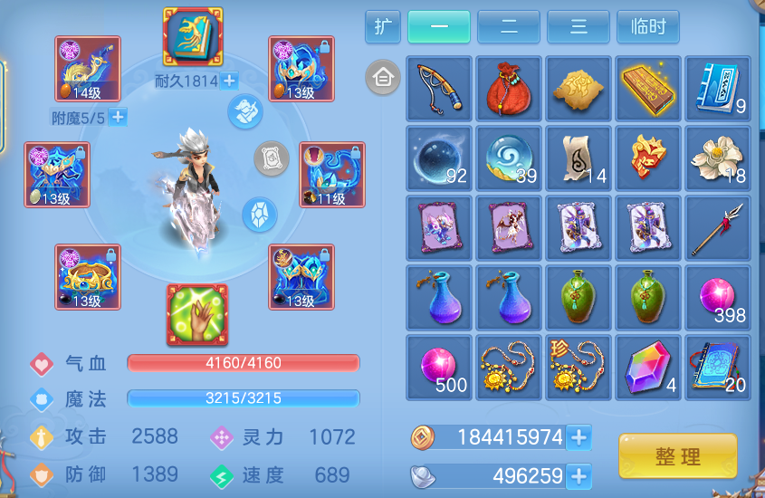 微信图片_20260826152451_23_5560.png