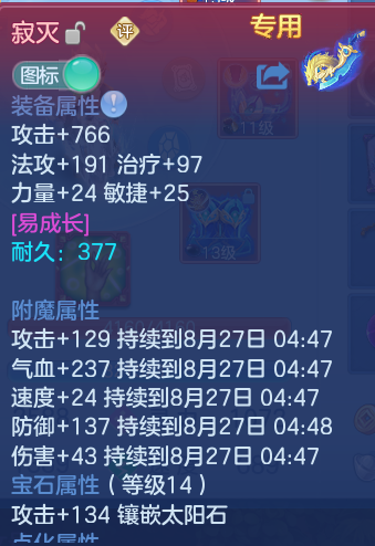 微信图片_20260826152516_24_5560.png