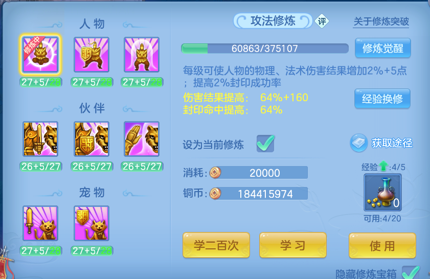 微信图片_20260826152801_56_5560.png